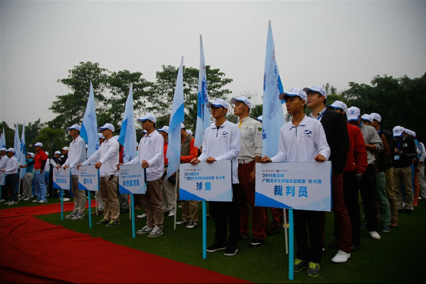 2014地王杯•广西高尔夫球俱乐部联赛•资格赛