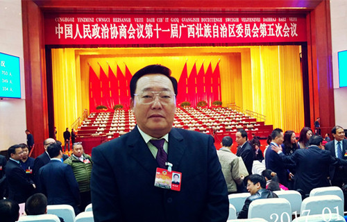 协会主席参加广西壮族自治区政协十一届五次会议